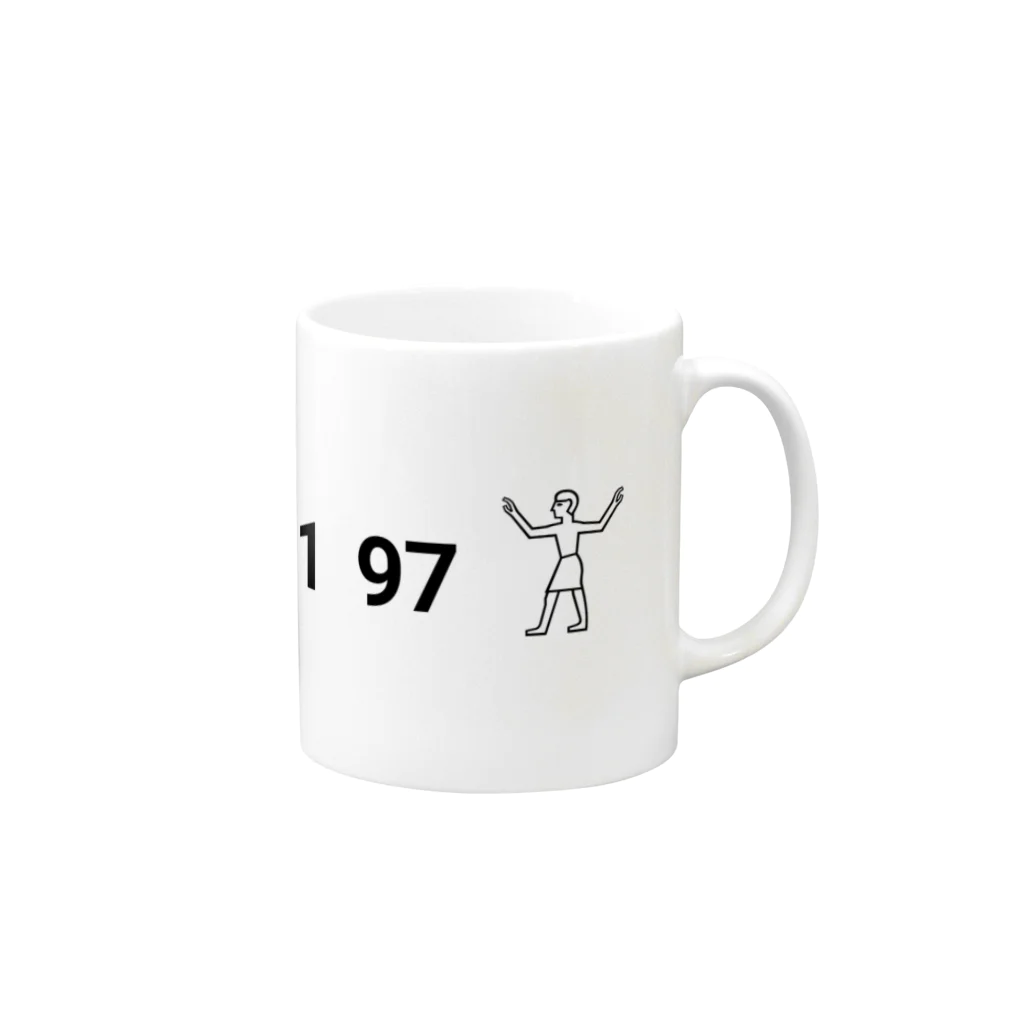 ゆるの＋81 97 Mug :right side of the handle