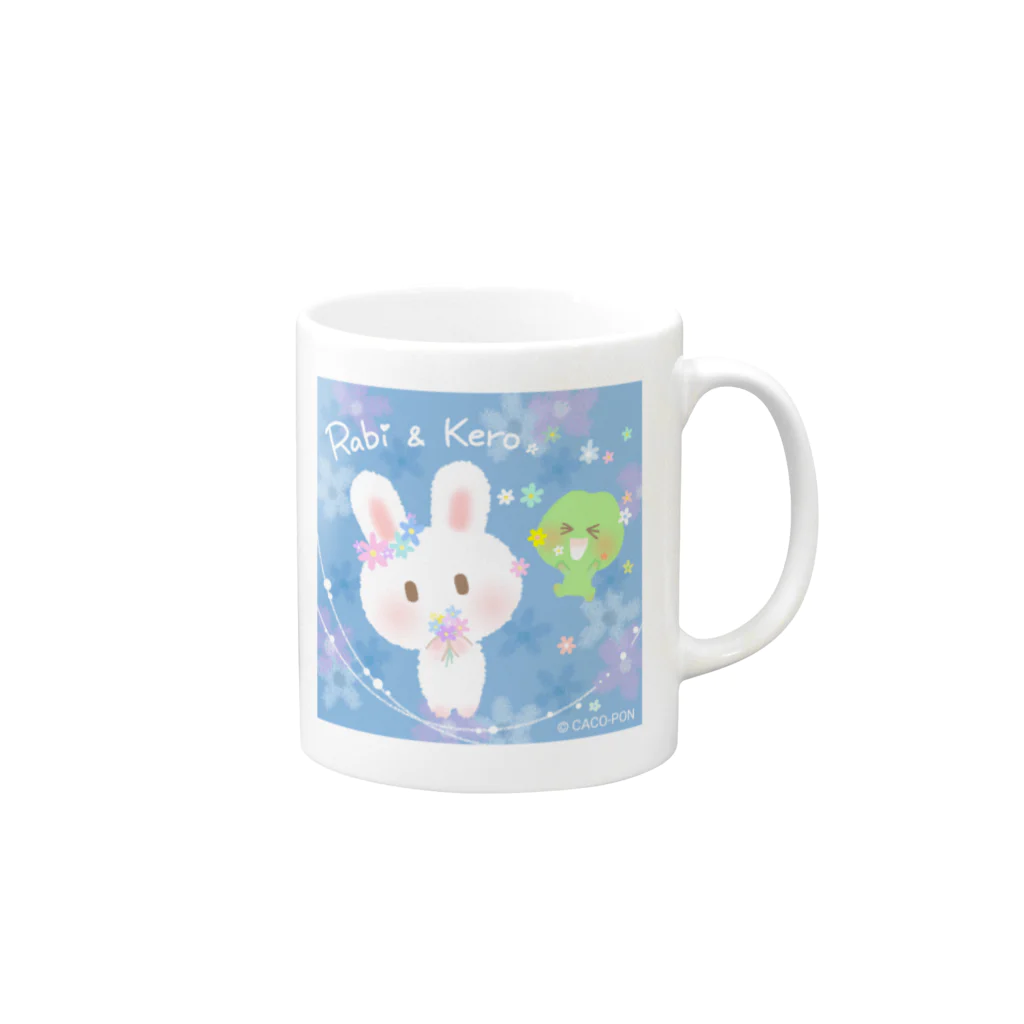 かこぽんSHOPのラビケロ･花🌼 マグカップ Mug :right side of the handle