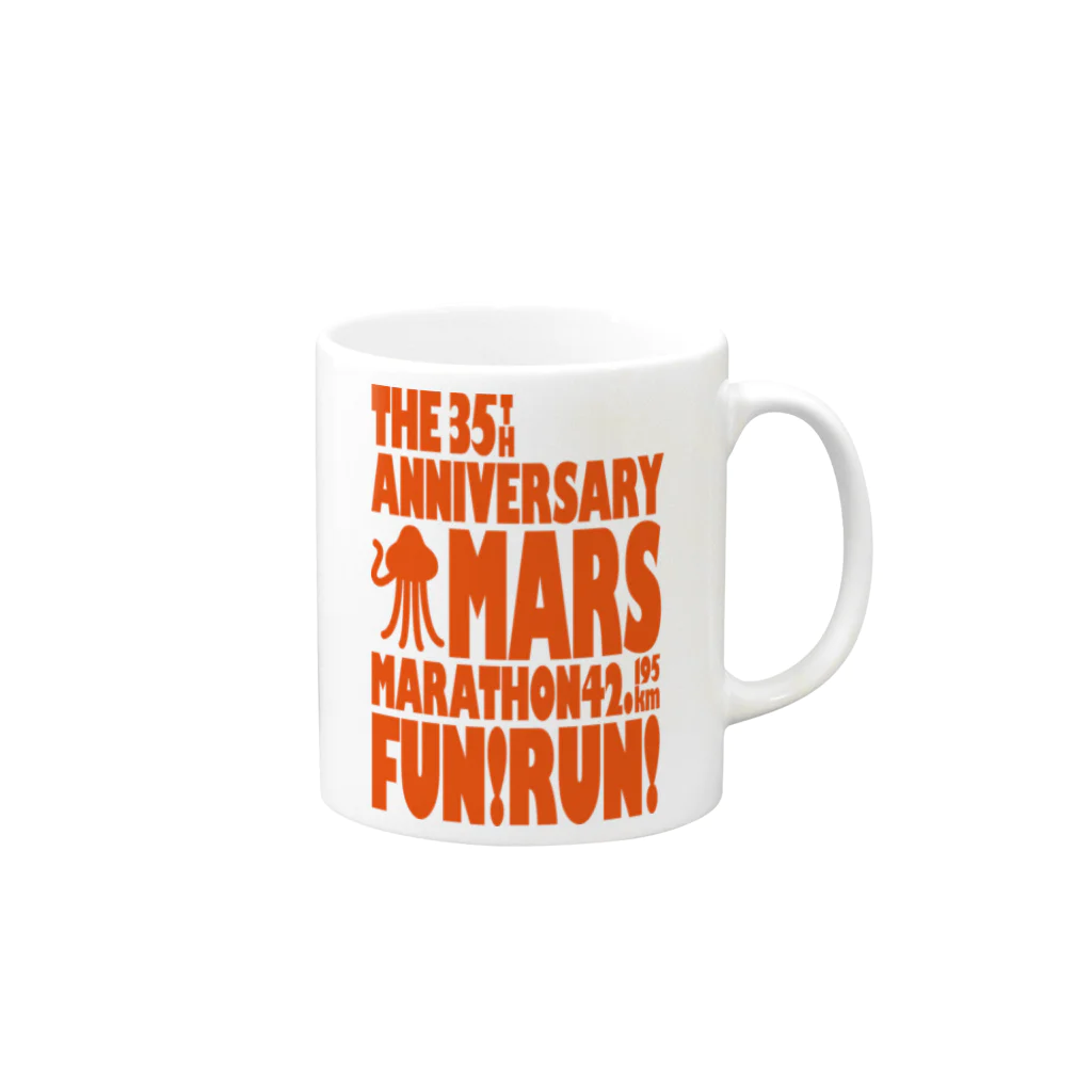 こてラボの35th MARS MARATHON Mug :right side of the handle