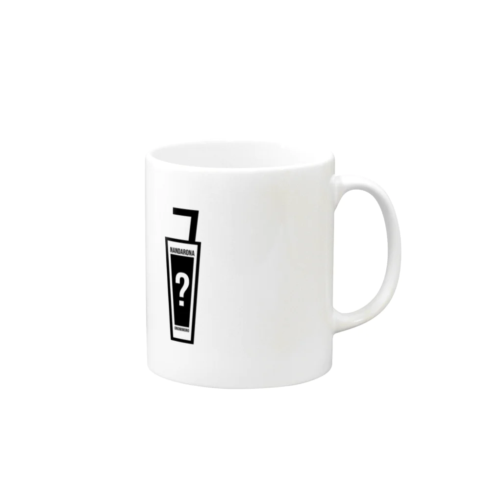 リュウノスミカのお飲み物なんだろなTシャツ2 Mug :right side of the handle