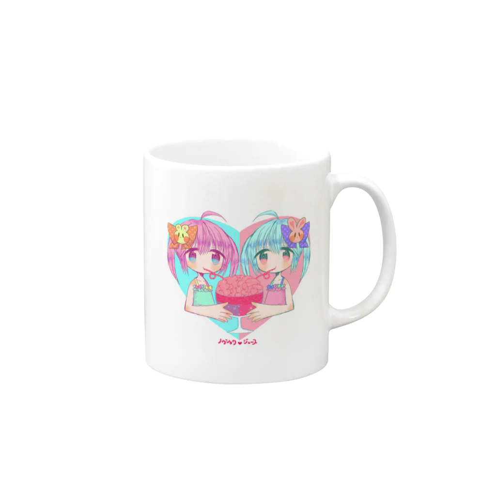 シュガーホリックのノウショウジュース Mug :right side of the handle