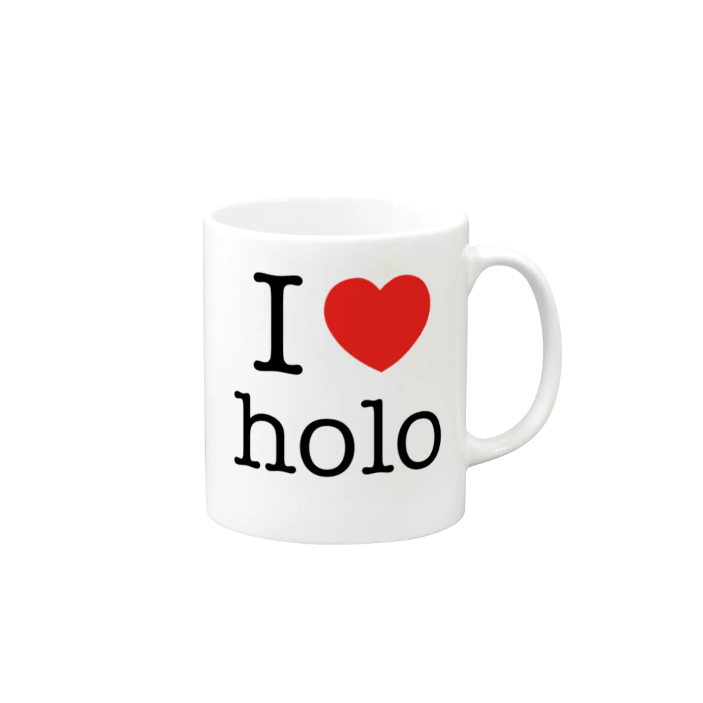 0.00%VEGAN SHOPのI LOVE HOLO（非公式） Mug :right side of the handle