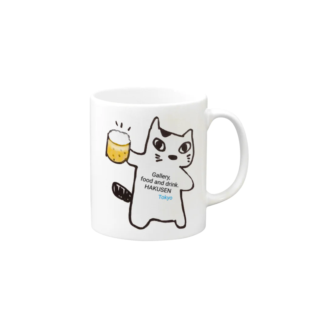 ギャラリーとお料理とお酒　はくせんのにゃんたろ第三弾 Mug :right side of the handle