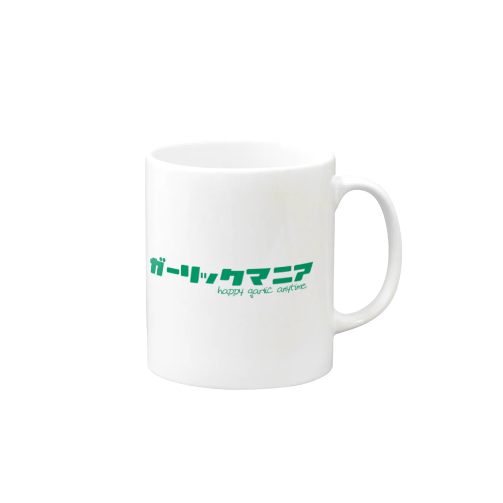 にんにく専門だるま食堂のガーリックマニア緑 Mug :right side of the handle