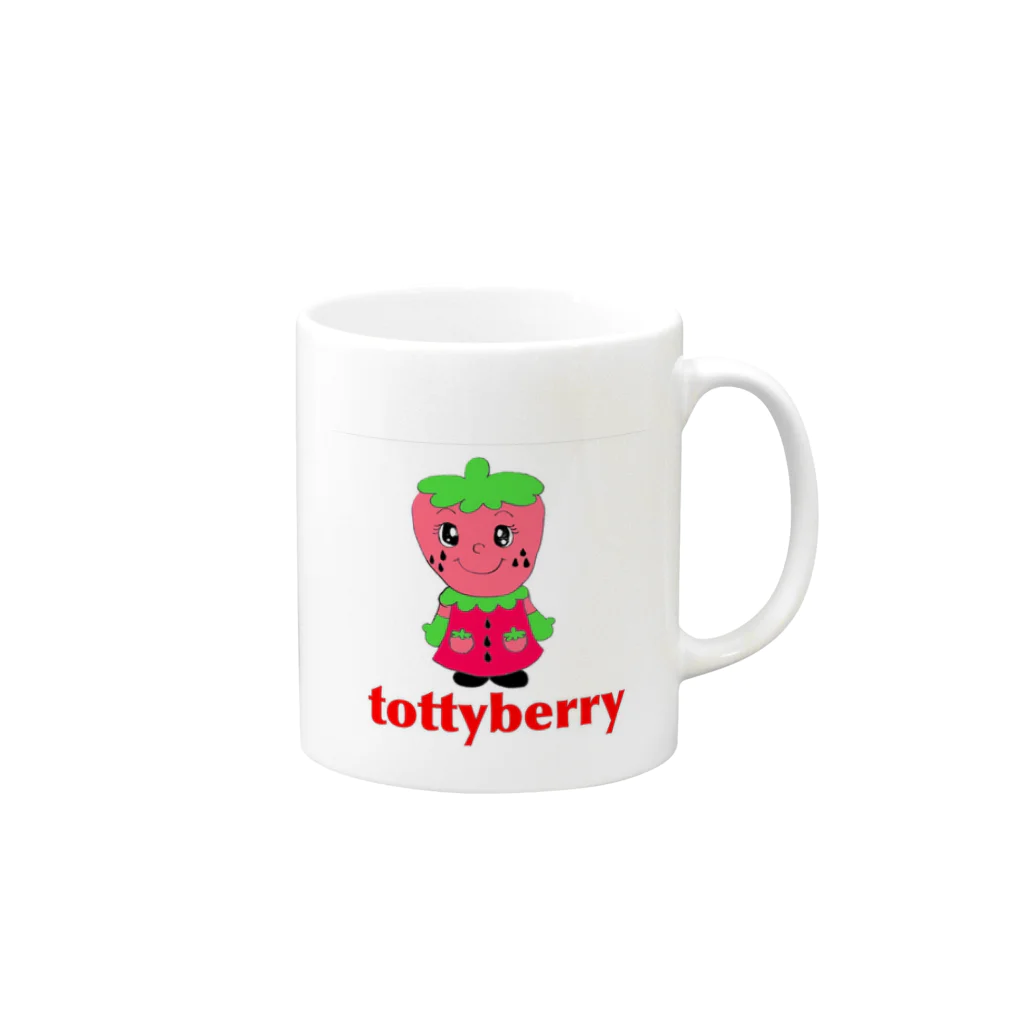 tottyberry’shopの【tottyberry（トッティベリー）】 Mug :right side of the handle