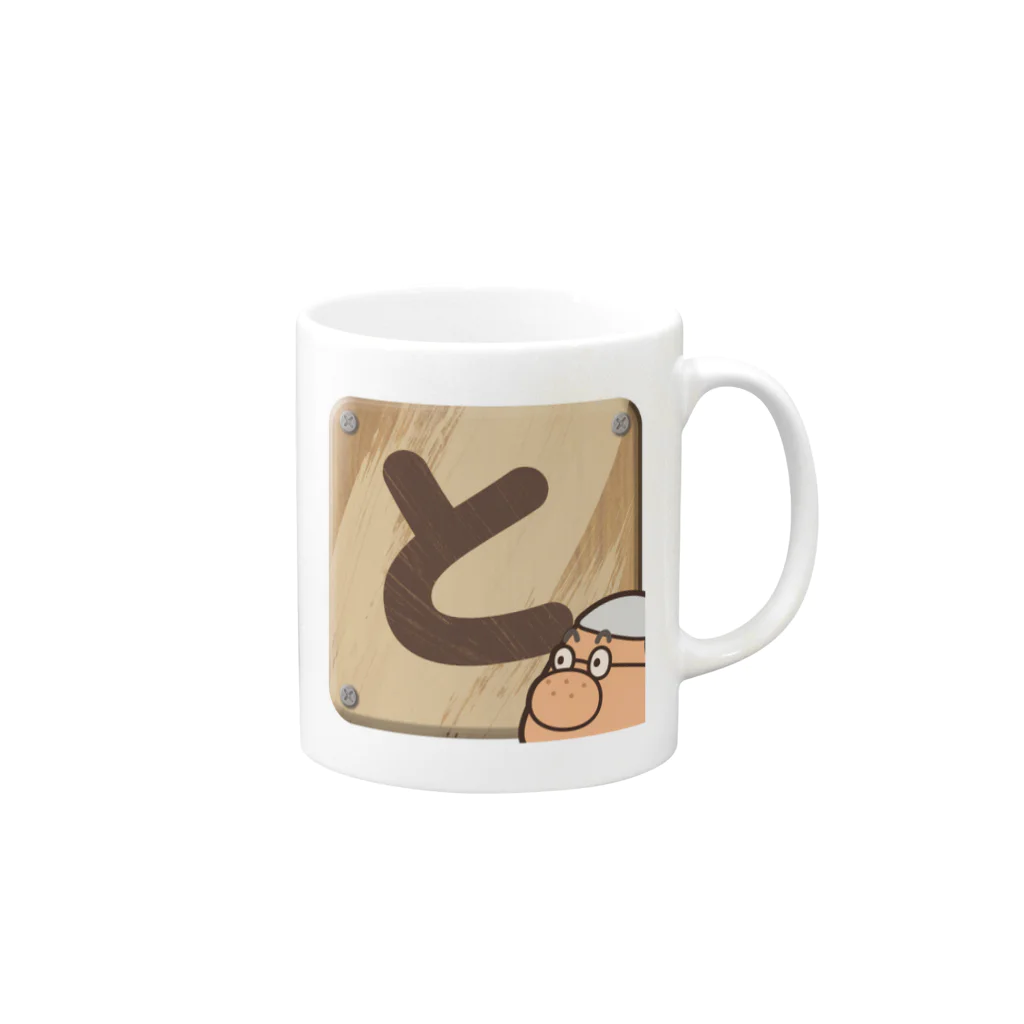 nunu.coのとんとん工房 Mug :right side of the handle