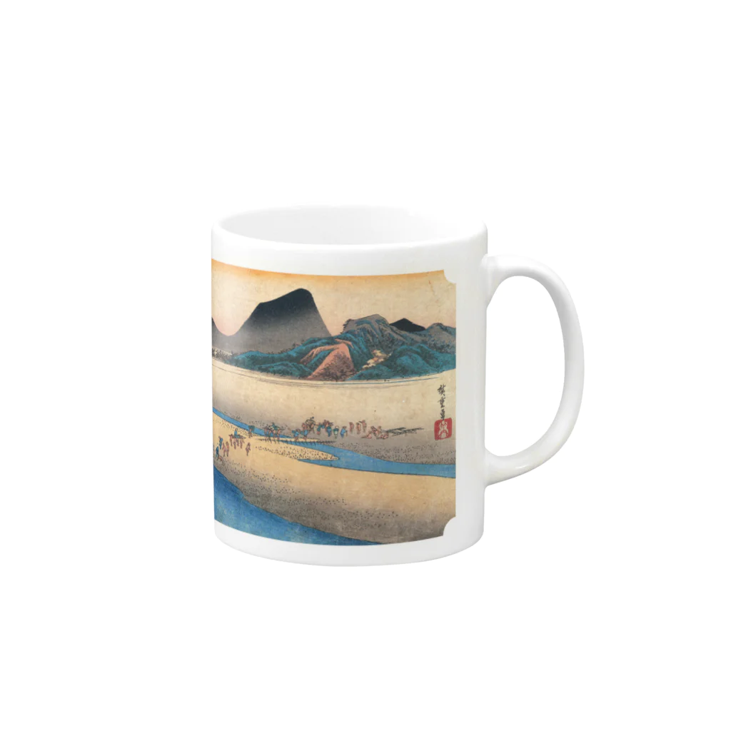 寿めでたや(ukiyoe)の広重_東海道五拾三次・金谷 大井川遠岸 Mug :right side of the handle