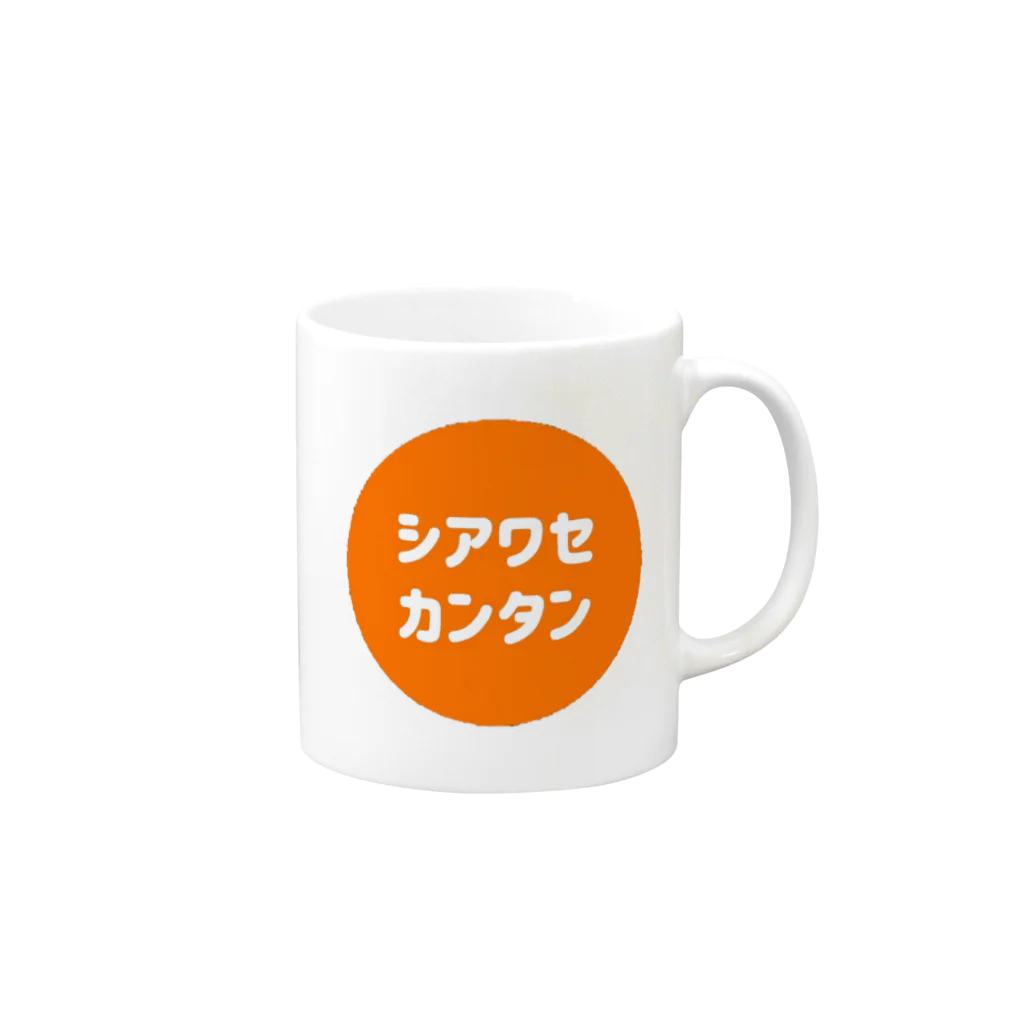 ピクルス三原・はなのシアワセカンタンマグ Mug :right side of the handle