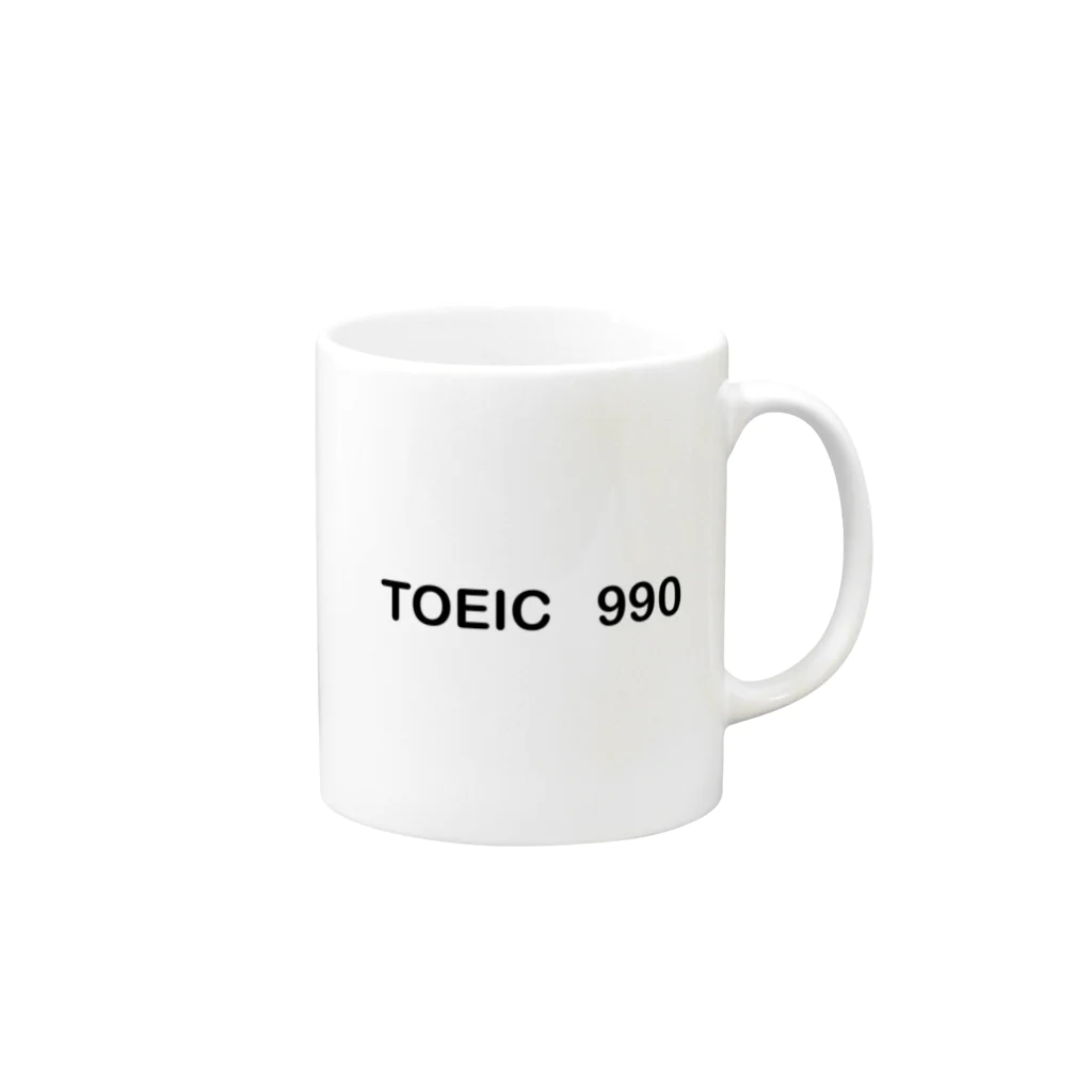 俺のTシャツのTOEIC 990  マグカップの取っ手の右面