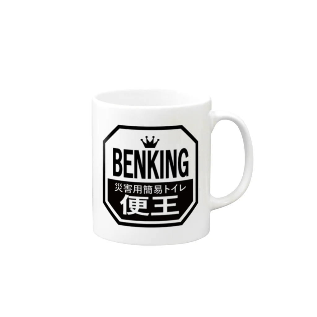 BENKING Official Goods ShopのBENKINGのオフィシャルグッズ Mug :right side of the handle