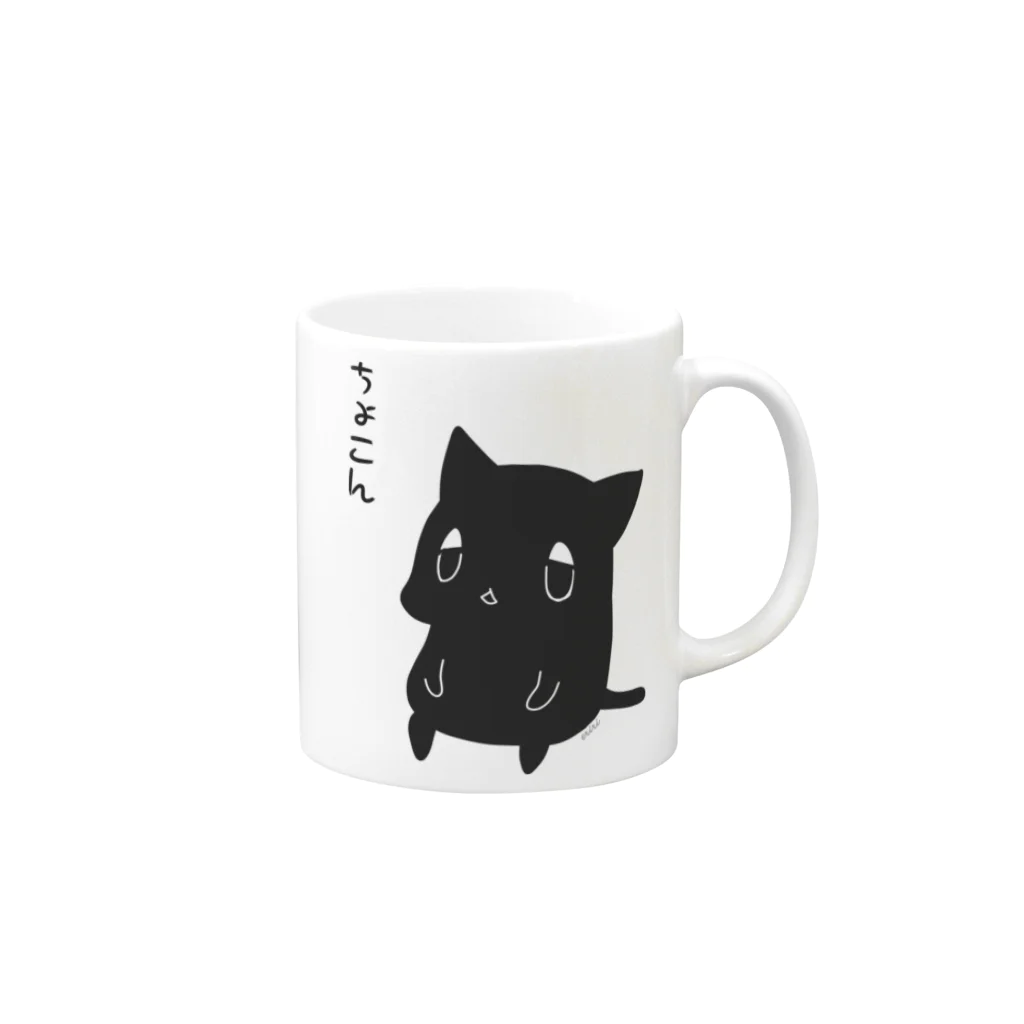 [ E+ ] SHOPのくまお。ちょこん。 Mug :right side of the handle