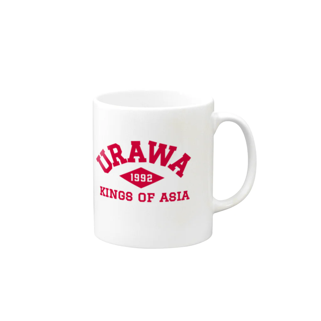 ギャラン浦和のURAWA KINGS OF ASIA カレッジロゴ RD household goods マグカップの取っ手の右面