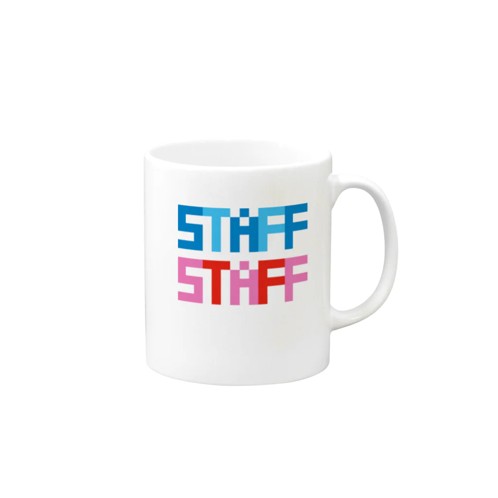 FUKUFUKUKOUBOUのSTAFF(スタッフ)Tシャツ・グッズシリーズ Mug :right side of the handle