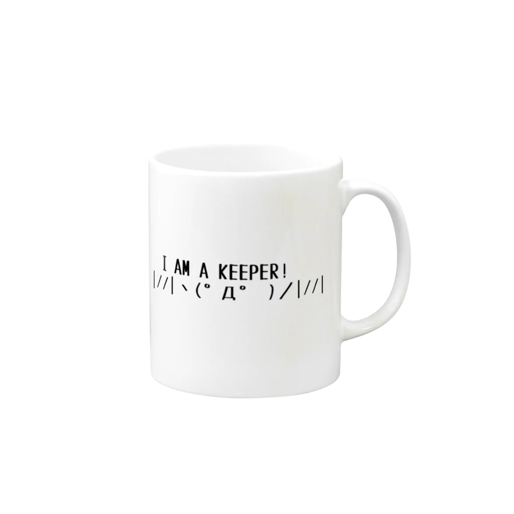 Spankie_MadeのI'M A KEEPER Mug :right side of the handle