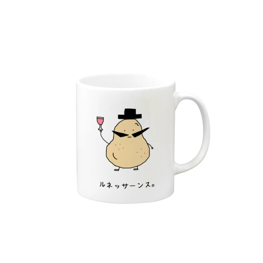 普通のじゃがいもの男爵 Mug :right side of the handle