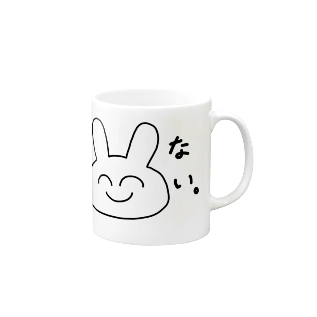 ゆるいぐっずを生み出す母の金あるある「ない。」 Mug :right side of the handle