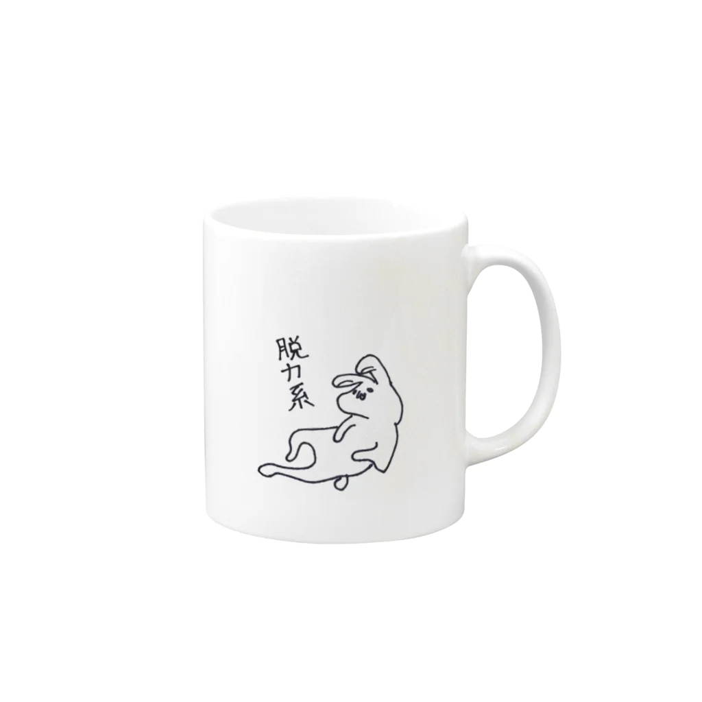 oromameの脱力系うさぎ Mug :right side of the handle