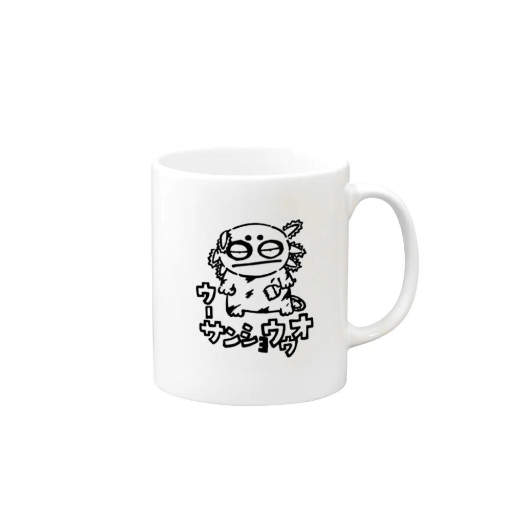 カリツォーのウーサンショウウオ Mug :right side of the handle