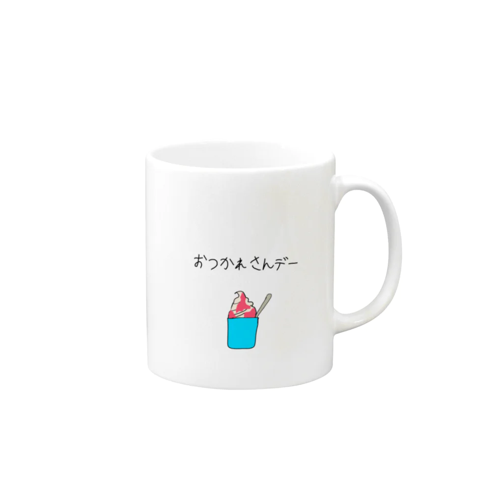 daddyjoke （ダディージョーク）のおつかれサンデーマグカップ Mug :right side of the handle