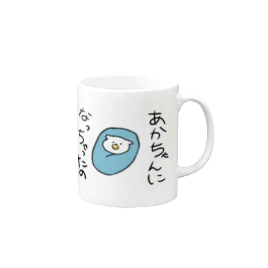 うんちぷりぷり犬/Piaの(うんち)ぷりぷり赤ちゃん犬/子犬のグッズ Mug :right side of the handle