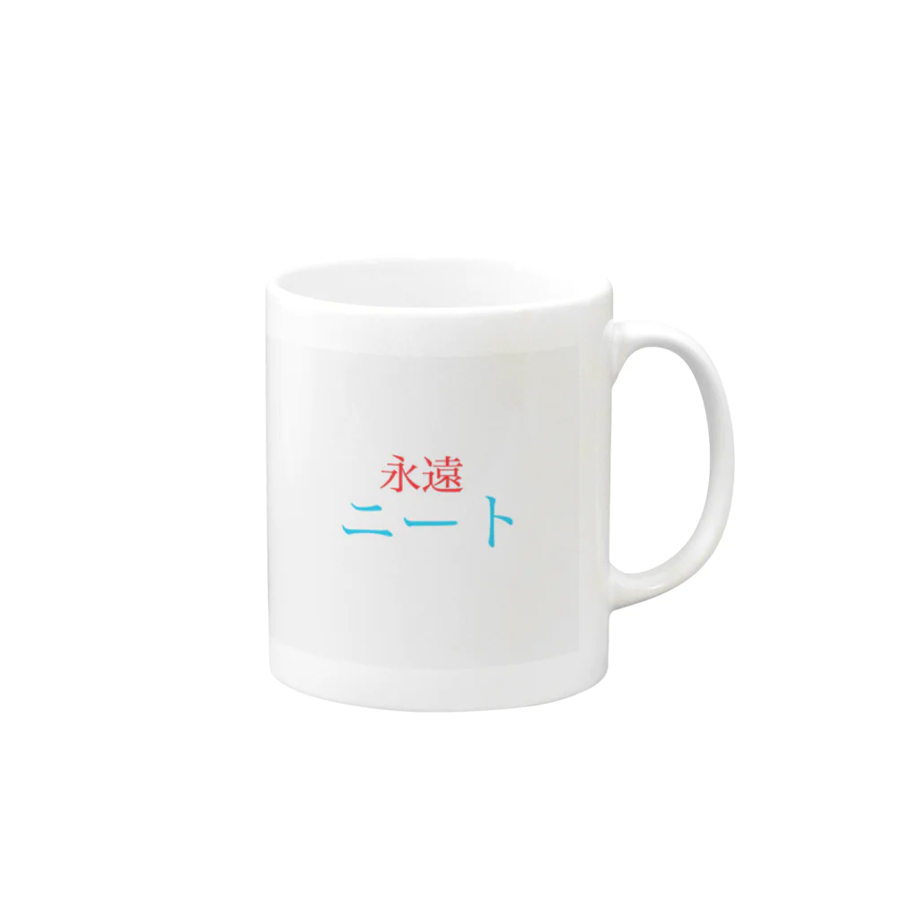 伊都文美の永遠ニート Mug :right side of the handle