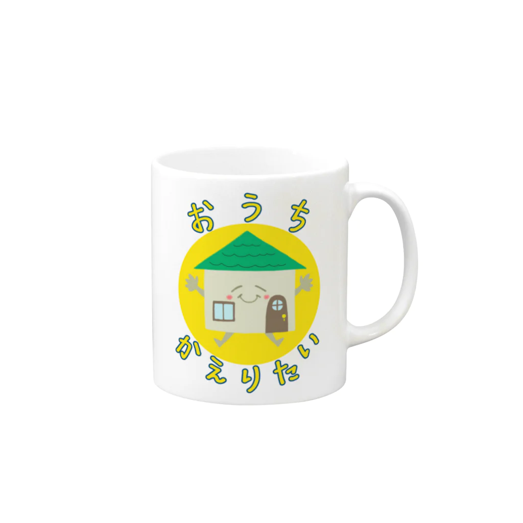 ねむ吉屋のおうちかえりたい Mug :right side of the handle