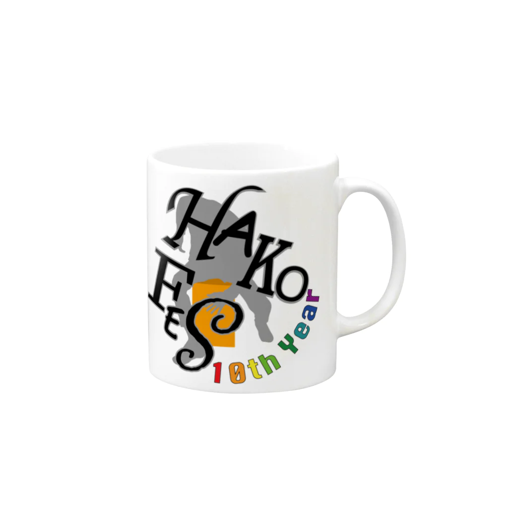 HAKO-BUNE 2ndの10th Year ハコマグ Mug :right side of the handle