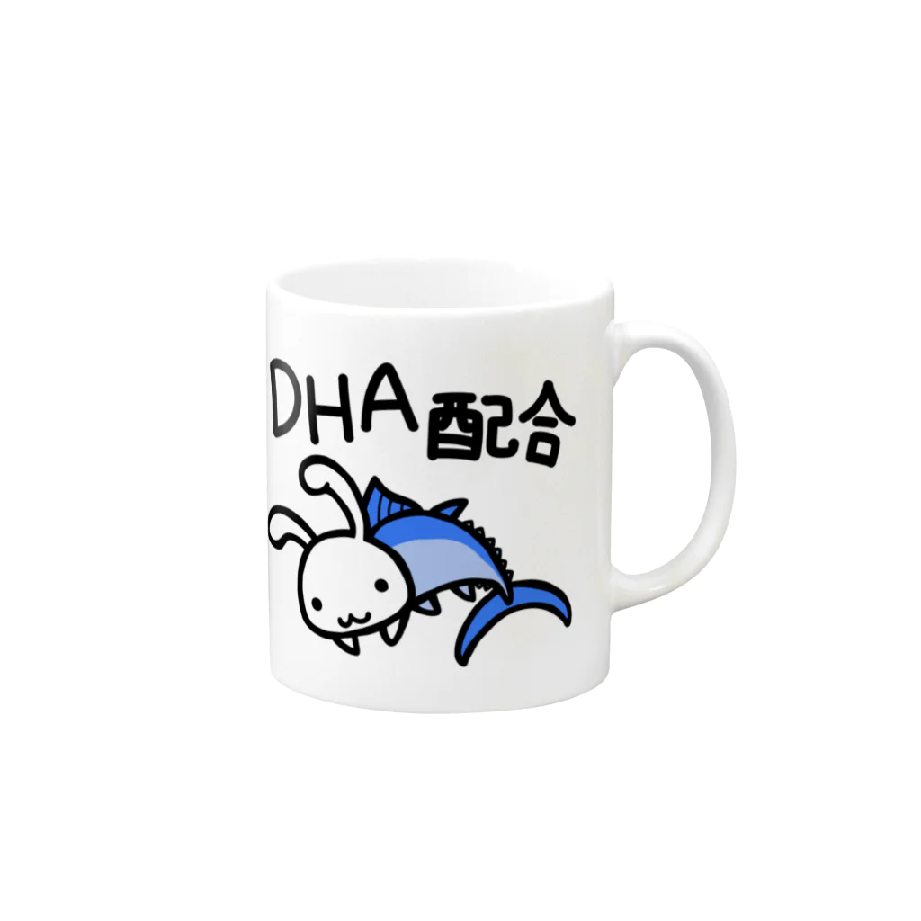 幸うさ.comのDHA配合 Mug :right side of the handle