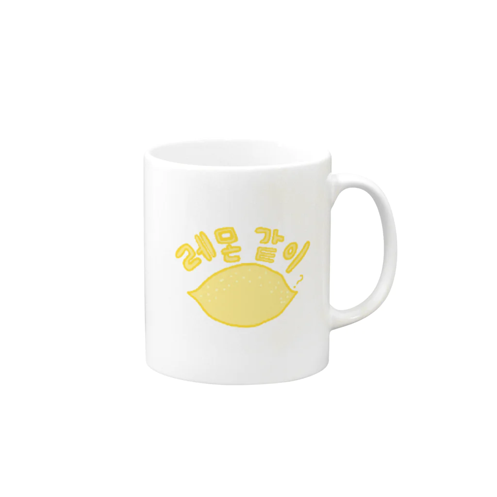 citronlimonの韓国レモンちゃん Mug :right side of the handle