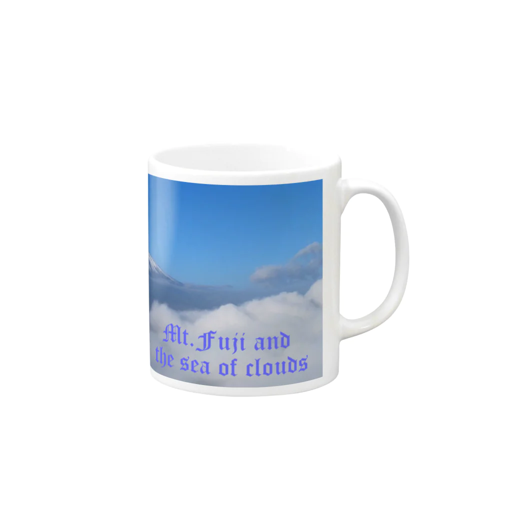 D-aerialのMt.Fuji and the sea of clouds Mug :right side of the handle