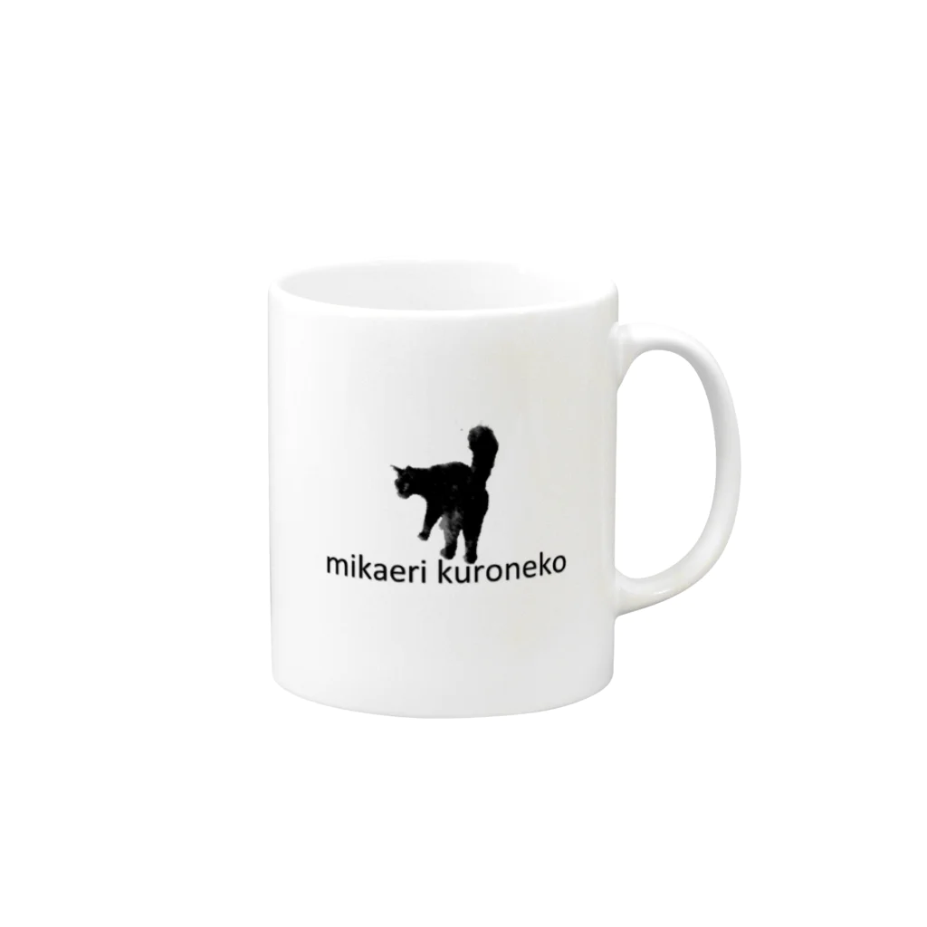 KATTの見返り黒猫 Mug :right side of the handle