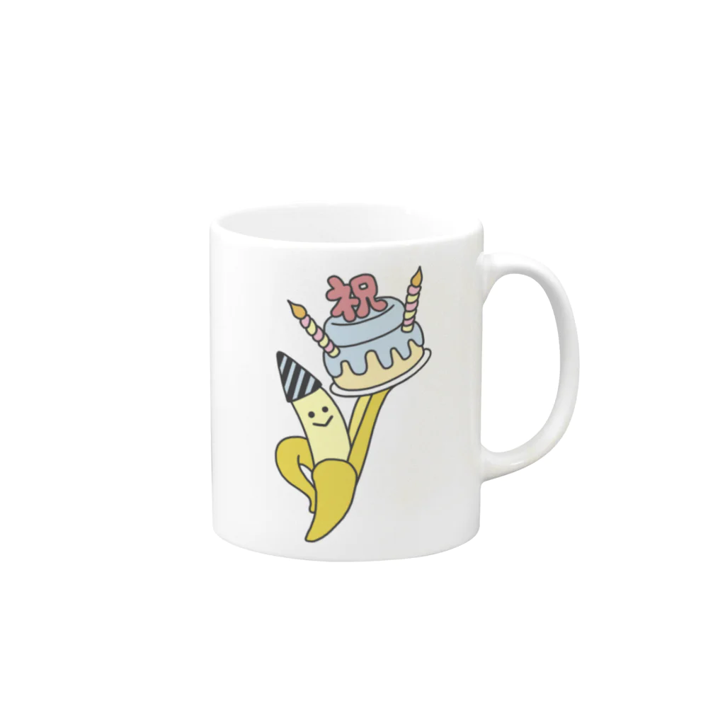 茶わん蒸しモイ子商店のおめでとBANANA Mug :right side of the handle