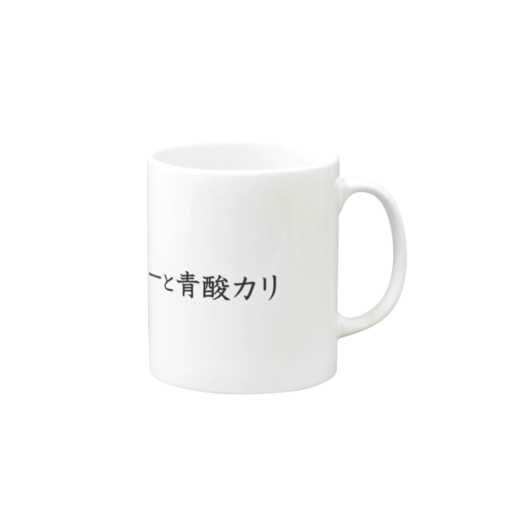 mochivationのコーヒーと青酸カリ Mug :right side of the handle