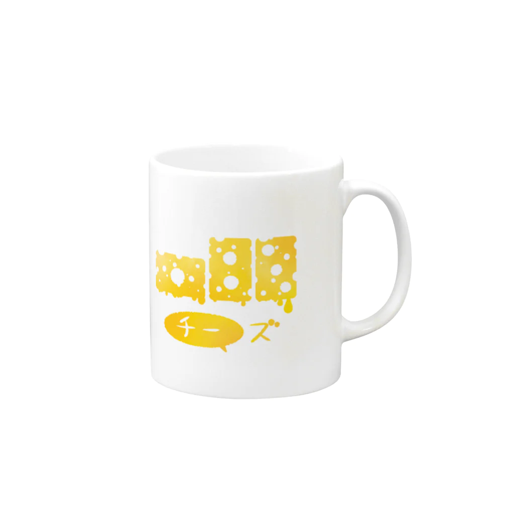 山猫shopのチー!ズ Mug :right side of the handle