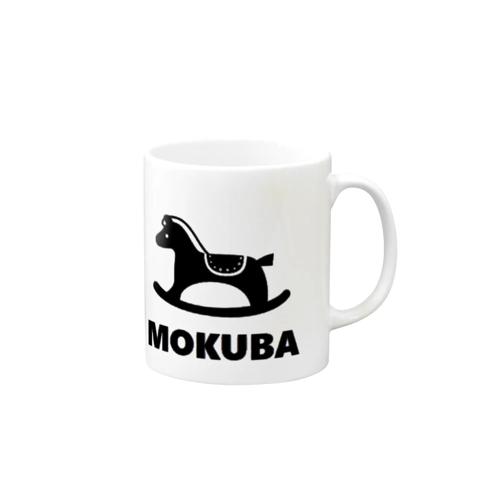 ARIMAYAのMOKUBA Mug :right side of the handle