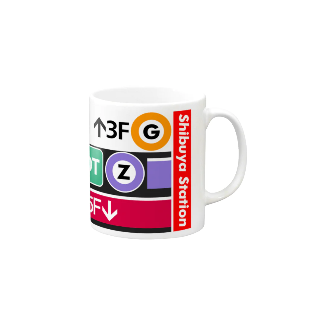 急行天北の鉄道 渋谷駅 マグカップ Mug :right side of the handle