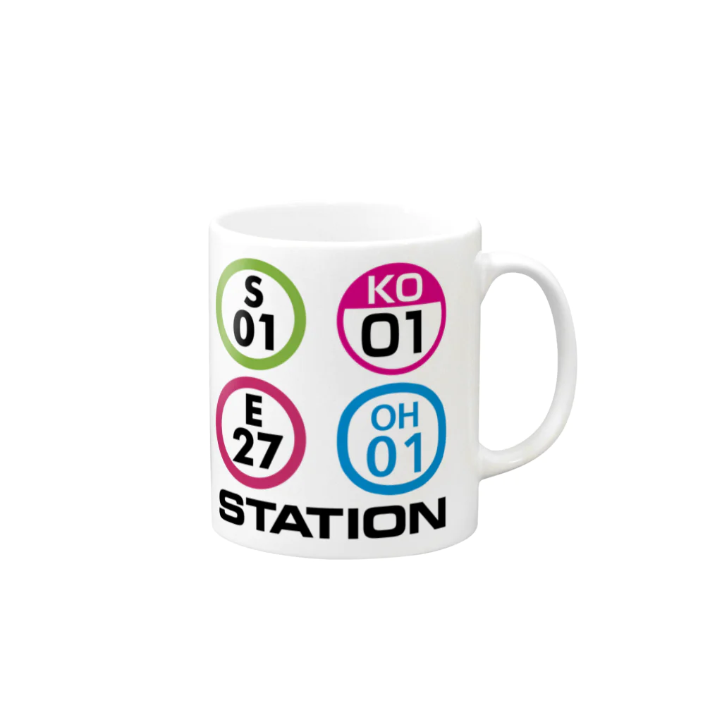 急行天北の鉄道 新宿駅 マグカップ Mug :right side of the handle