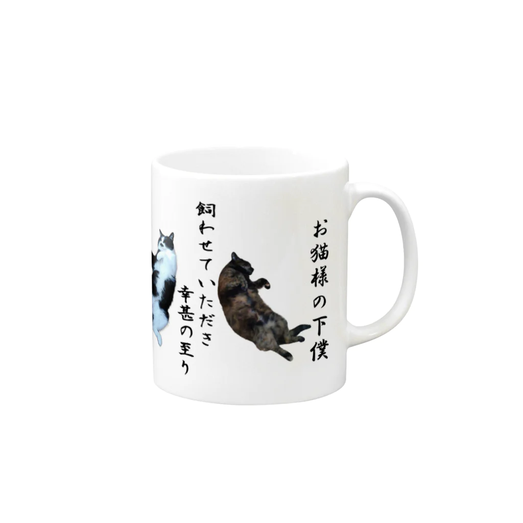 猫et架菜pPeの猫バカップ Mug :right side of the handle