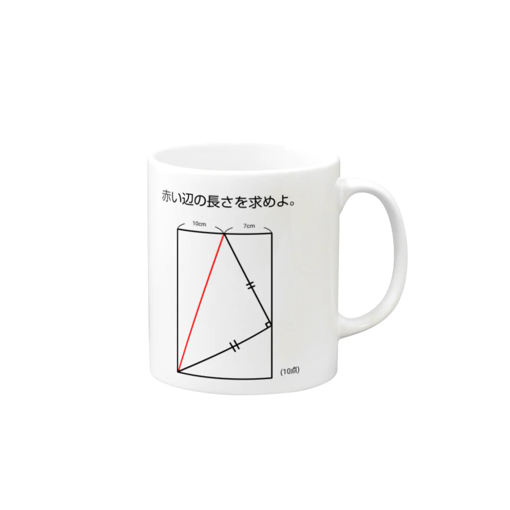 おもしろ系、ネタ系デザイン屋の今日のおさらい(算数1) Mug :right side of the handle