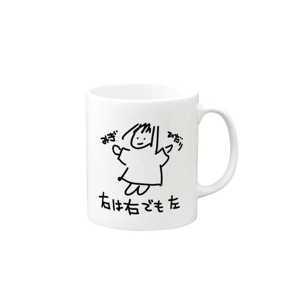 のののらくがきの右は右でも左 Mug :right side of the handle