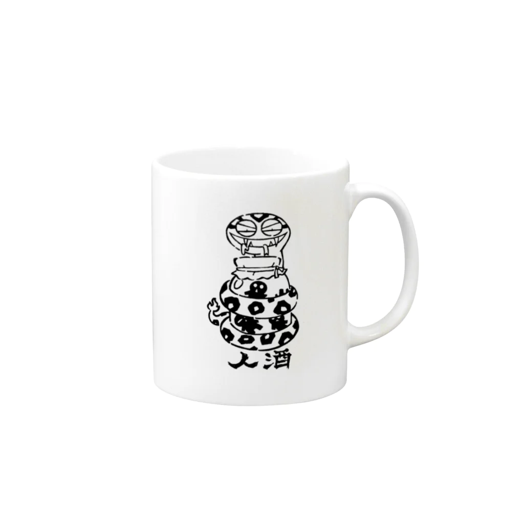 カリツォーの人酒 Mug :right side of the handle