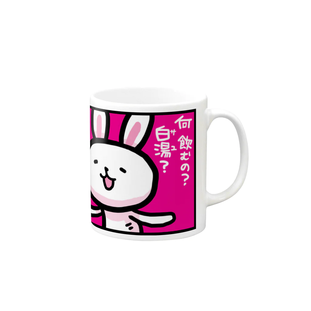 石垣りょうのマグカップが執拗に白湯を勧めてくる Mug :right side of the handle