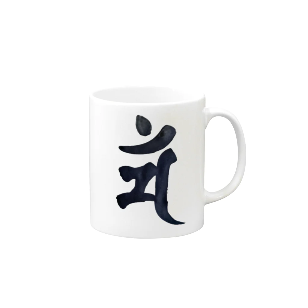 Yuki Kashattoの【干支梵字】卯年　文殊菩薩の梵字 Mug :right side of the handle