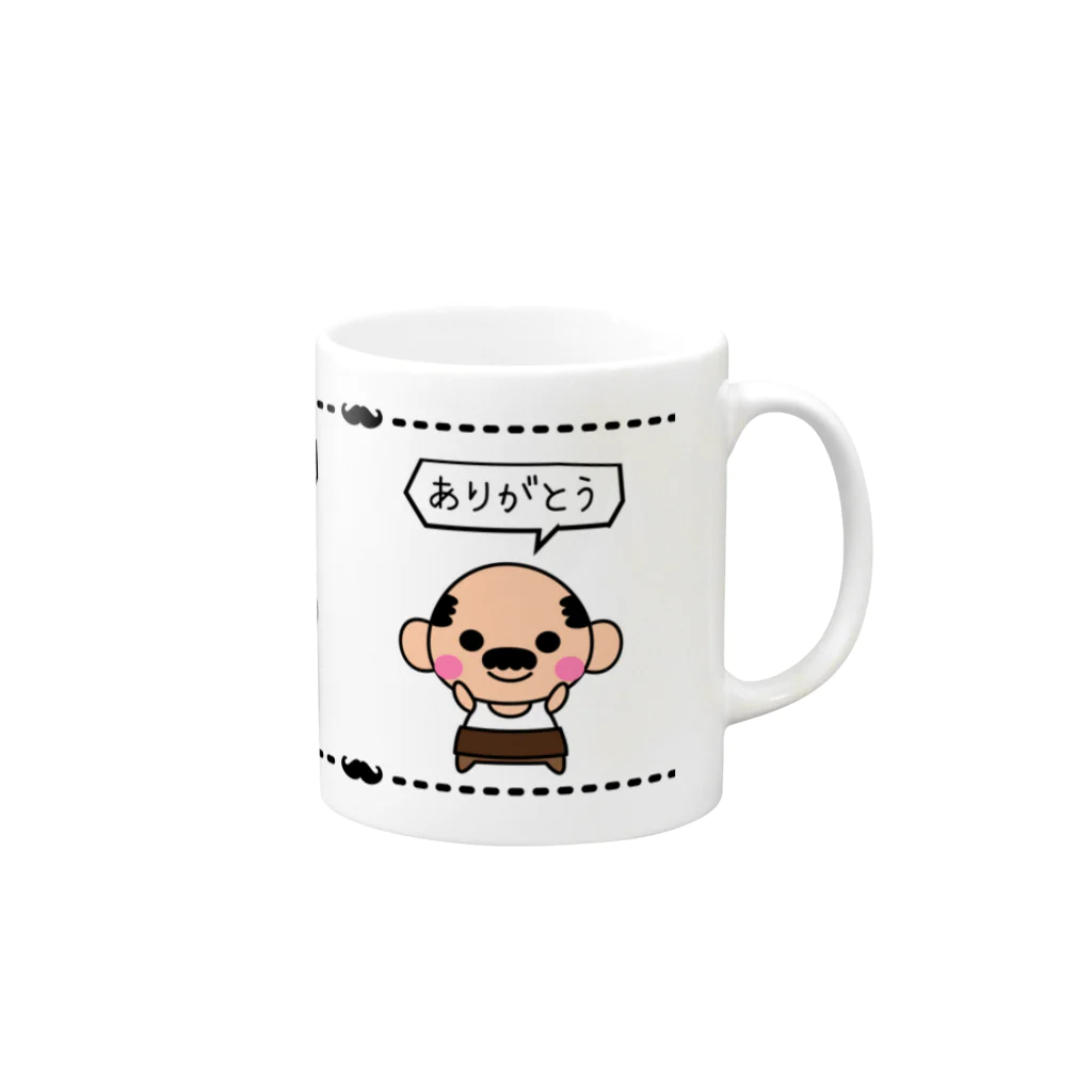 ottyangamesのおっちゃん感謝 Mug :right side of the handle