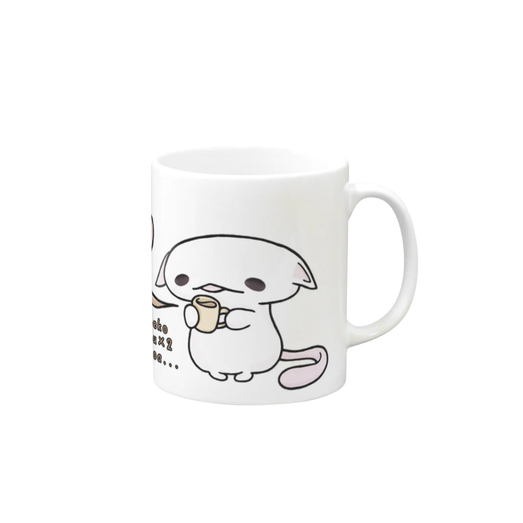 itsuto-こねこしょうしょうめんへらの「あまあまほっとここあ」 Mug :right side of the handle