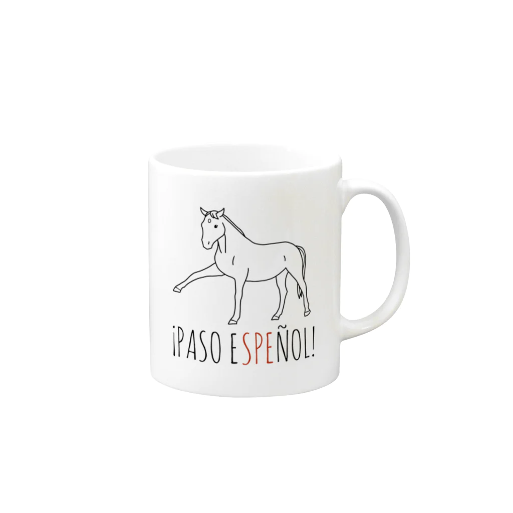 馬のいる日常の¡PASO ESPEÑOL! Mug :right side of the handle