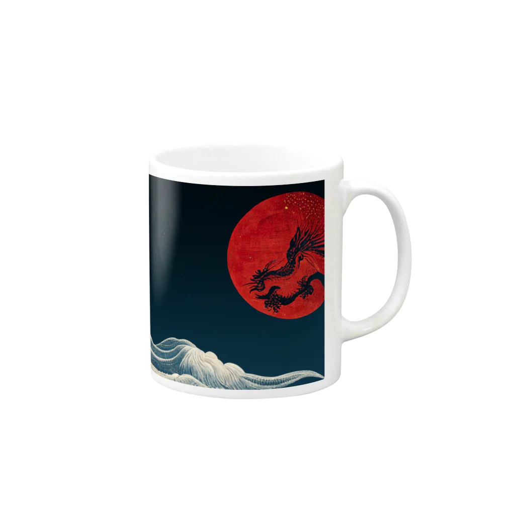 Eye2EyeのBlood Moon Dragon Mug :right side of the handle