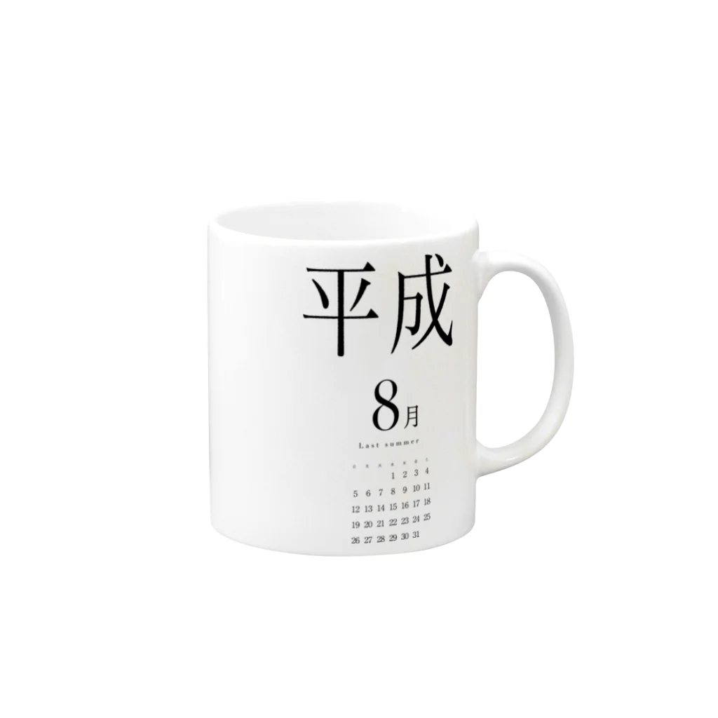 BUG©︎の平成最後の８月 Mug :right side of the handle