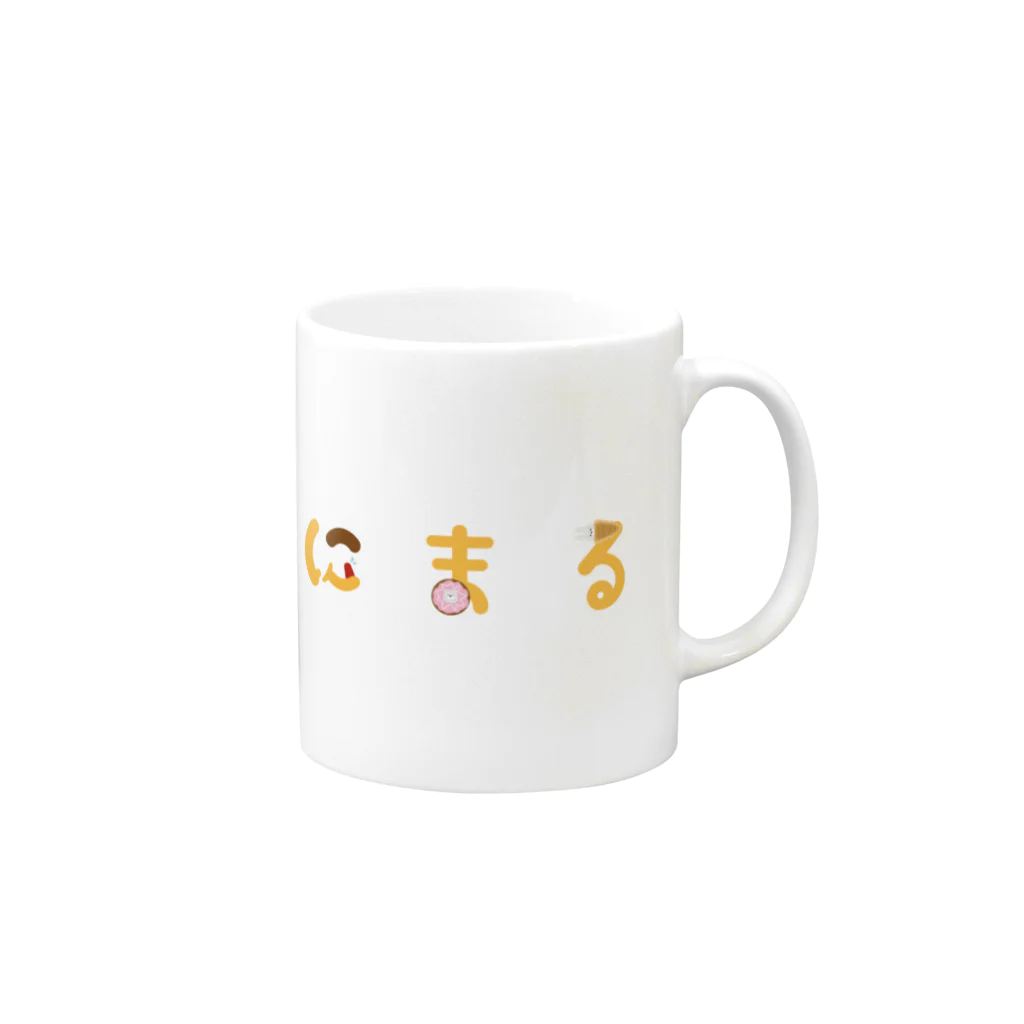 パンニマルのぱんにまるのロゴ Mug :right side of the handle