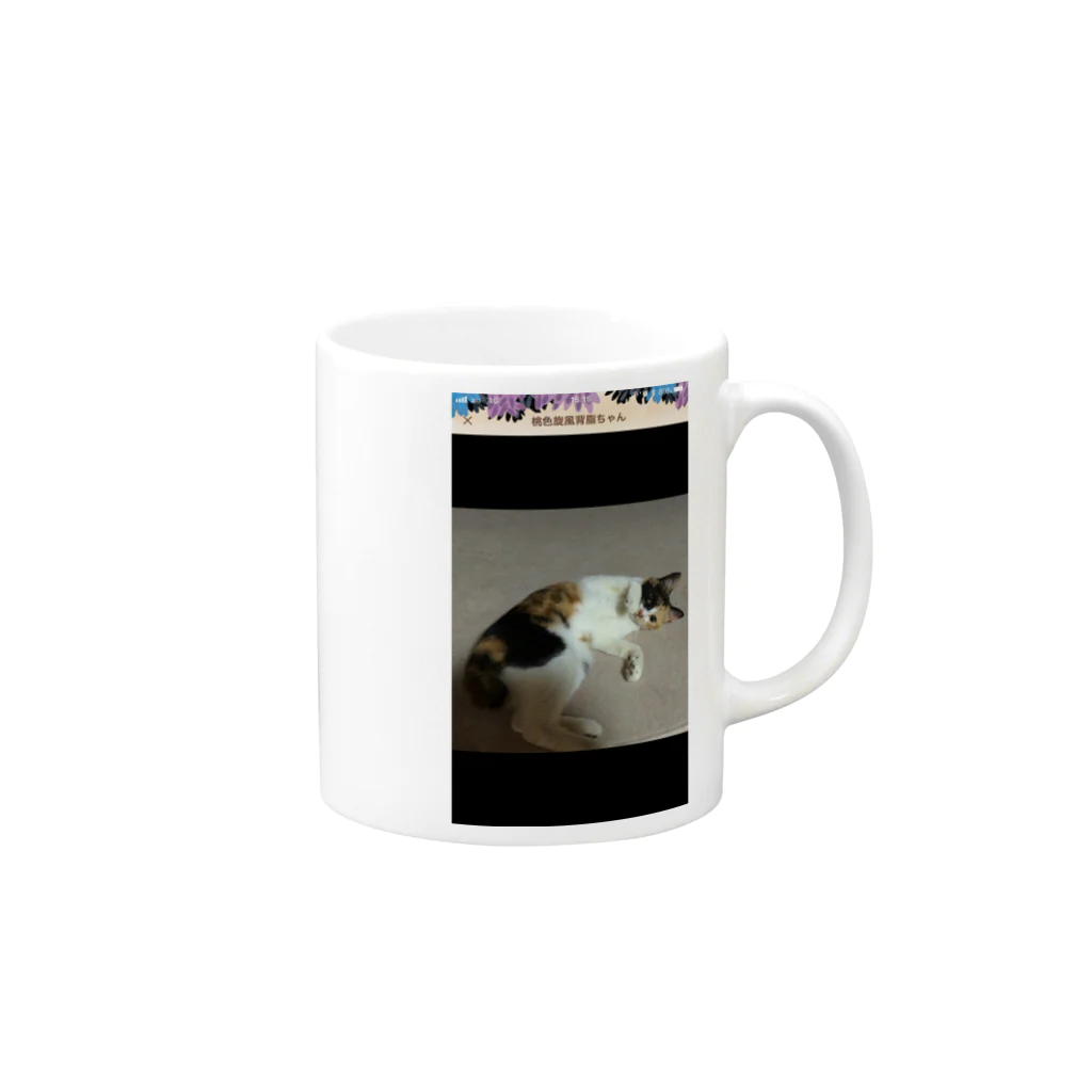 hatiwawemomoのおちゃちゃ Mug :right side of the handle